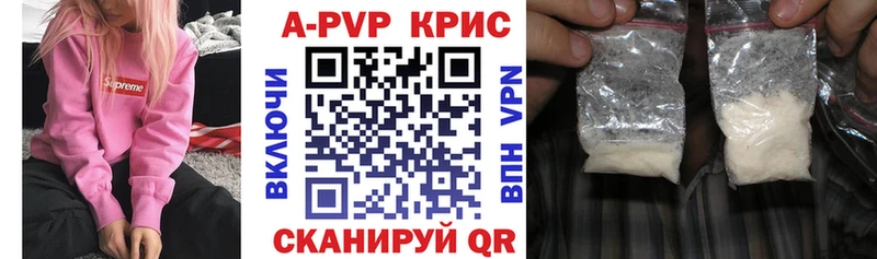 где купить   Томмот  KRAKEN   Альфа ПВП СК 