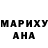 Бутират бутик Dark Up