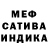 АМФЕТАМИН Розовый Teyman
