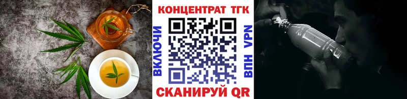 маркетплейс клад  Томмот  Canna-Cookies конопля 