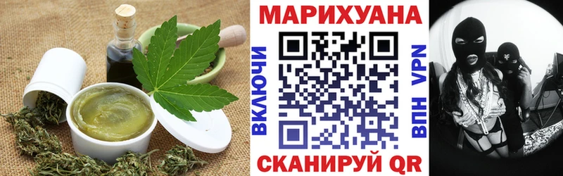 Canna-Cookies марихуана Томмот