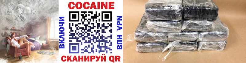 цены наркотик  Томмот  COCAIN 97% 