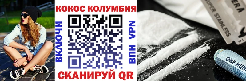 COCAIN Columbia Томмот