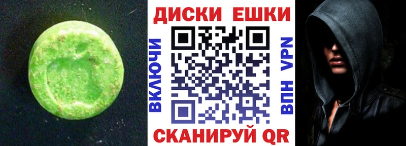 Ecstasy 300 mg  Томмот 