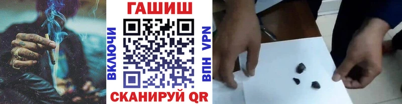 ГАШ хэш закладки Томмот