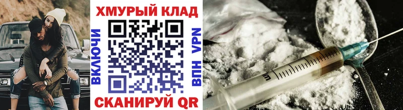 ГЕРОИН афганец KRAKEN ссылки Томмот