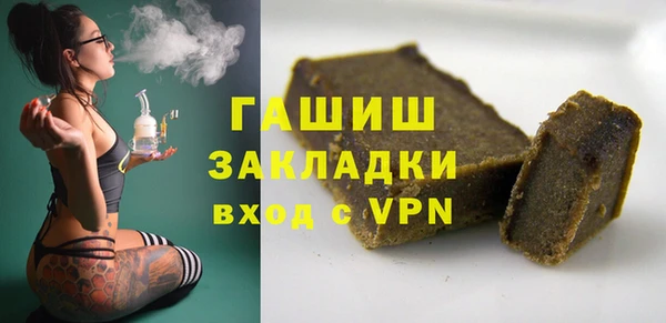 кокаин премиум Алексеевка