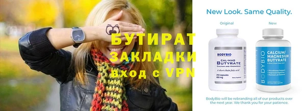 стафф Алексин