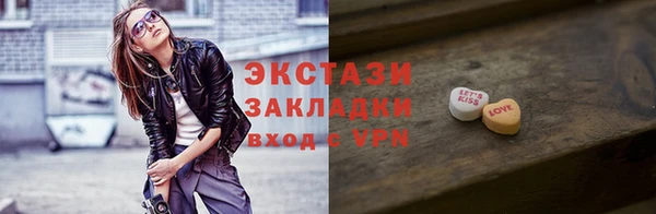 стафф Алексин
