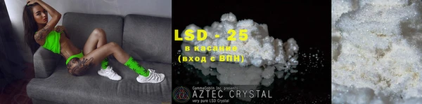 кокаин премиум Алексеевка