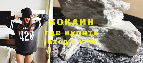 кокаин премиум Алексеевка