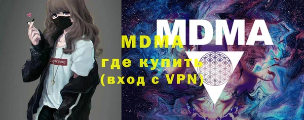 кокаин премиум Алексеевка