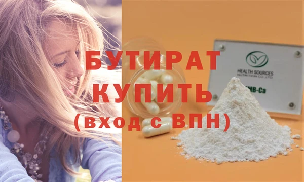 стафф Алексин