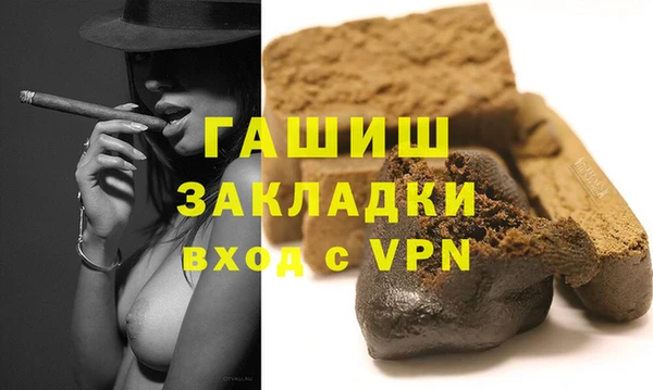 кокаин премиум Алексеевка