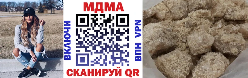 МДМА crystal  что такое наркотик  Томмот 