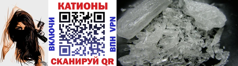 купить цена Томмот Мефедрон кристаллы