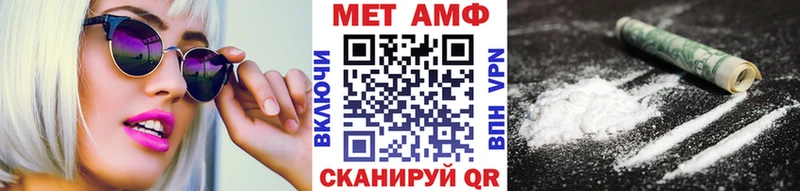 Метамфетамин Декстрометамфетамин 99.9%  цены наркотик  мега как войти  Томмот 