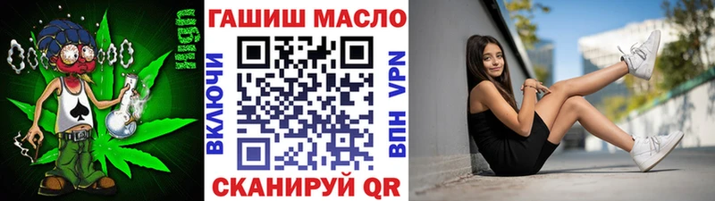 Дистиллят ТГК вейп  Томмот 